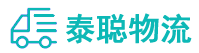 重庆到衡阳县物流公司